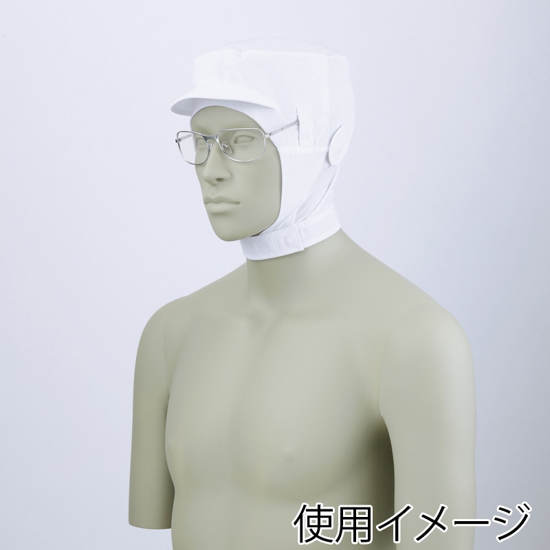 住商モンブラン(株) 9-1016_L ショート頭巾帽子 男女兼用 L 白 1枚(ご注文単位1枚)【直送品】