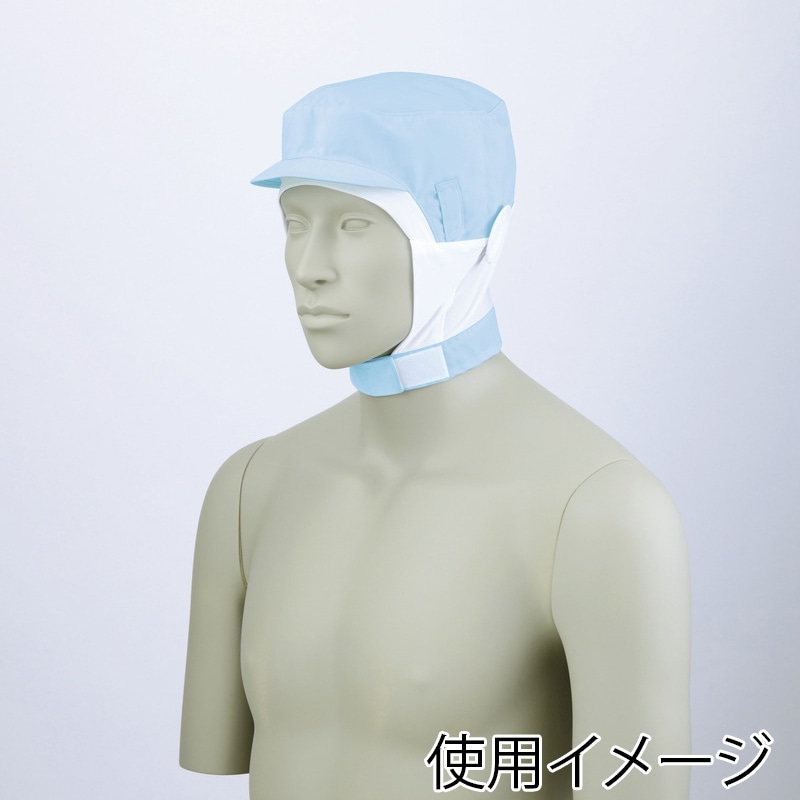 住商モンブラン(株) 9-1017_M ショート頭巾帽子 男女兼用 M ブルー 1枚(ご注文単位1枚)【直送品】