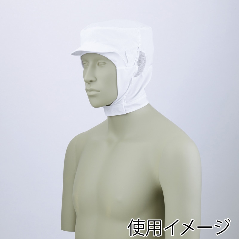 住商モンブラン(株) 9-1026_M ショート頭巾帽子 男女兼用　M 白 1枚（ご注文単位1枚）【直送品】