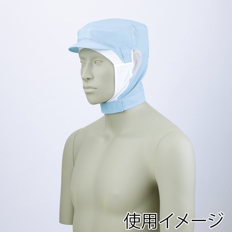 住商モンブラン(株) 9-1027_LL ショート頭巾帽子 男女兼用 LL ブルー 1枚(ご注文単位1枚)【直送品】