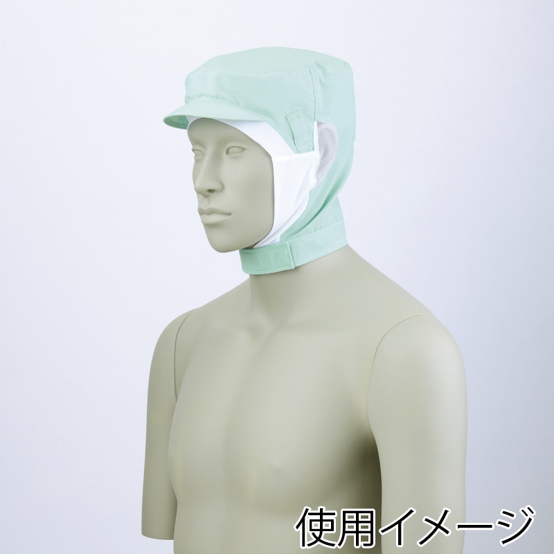 住商モンブラン(株) 9-1028_L ショート頭巾帽子 男女兼用 L グリーン 1枚(ご注文単位1枚)【直送品】