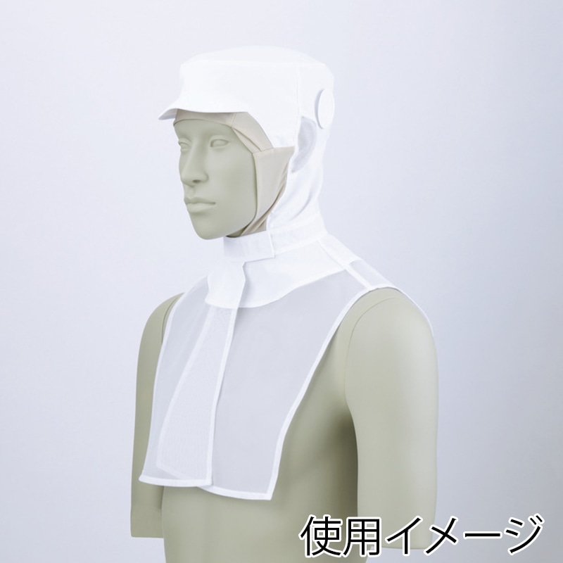 住商モンブラン(株) 9-1031_L 頭巾帽子 男女兼用 L 白/ベージュ 1枚(ご注文単位1枚)【直送品】