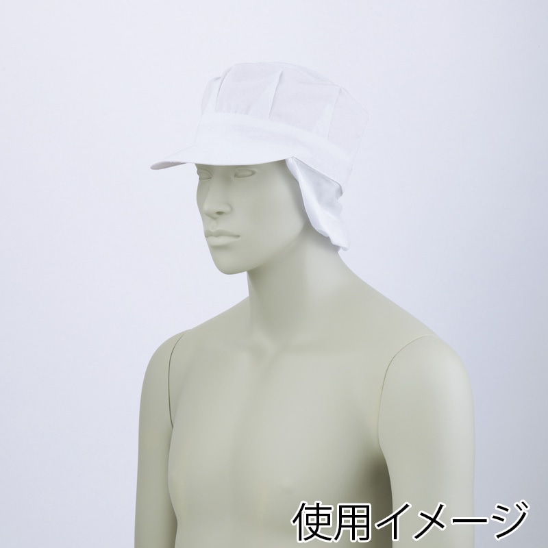 住商モンブラン(株) 9-1061_F 天メッシュ八角帽子たれ付 男女兼用 フリーサイズ 白 1枚(ご注文単位1枚)【直送品】