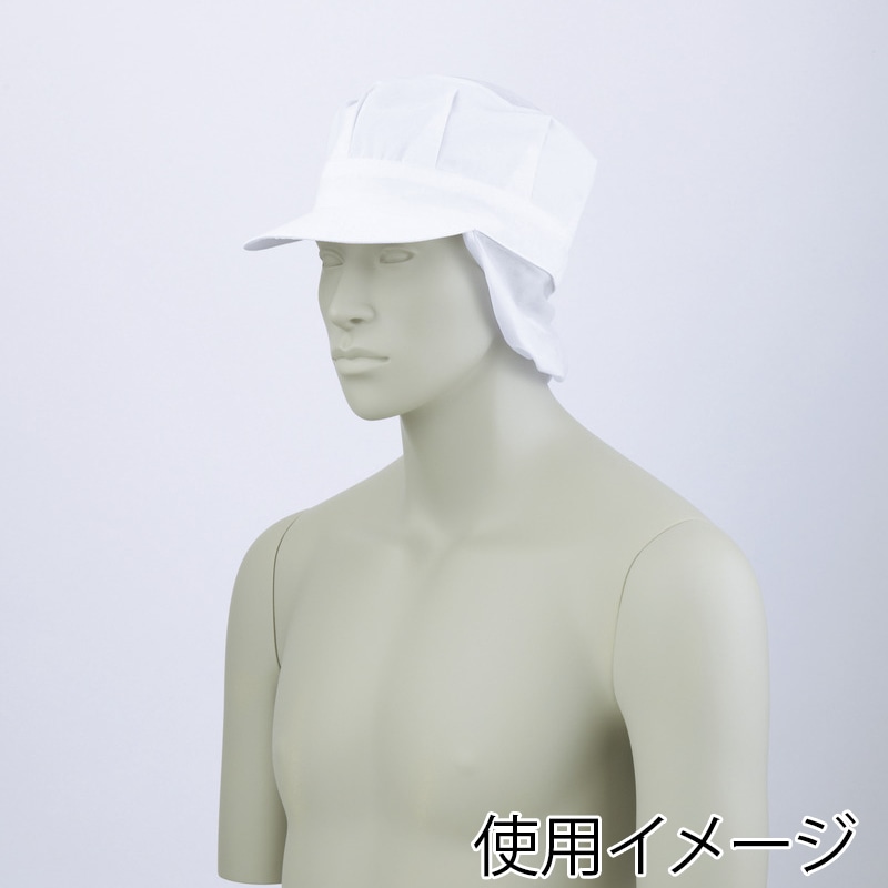 住商モンブラン(株) 9-1065_F 天メッシュ八角帽子たれ付 男女兼用 フリーサイズ 白 1枚(ご注文単位1枚)【直送品】