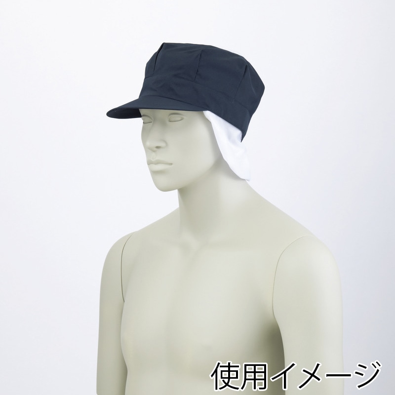 住商モンブラン(株) 9-1069_F 天メッシュ八角帽子たれ付 男女兼用 フリーサイズ ネイビー 1枚(ご注文単位1枚)【直送品】