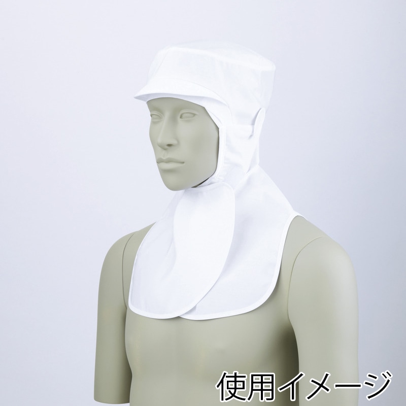 住商モンブラン(株) 9-1071_L 頭巾帽子 男女兼用 L 白 1枚(ご注文単位1枚)【直送品】