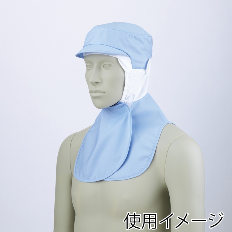 住商モンブラン(株) 9-1072_M 頭巾帽子 男女兼用 M ブルー 1枚(ご注文単位1枚)【直送品】