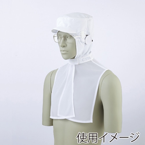 住商モンブラン(株) 9-1081_L 頭巾帽子 男女兼用 L 白 1枚(ご注文単位1枚)【直送品】