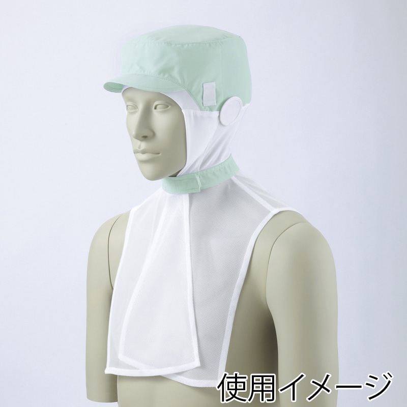 住商モンブラン(株) 9-1083_M 頭巾帽子 男女兼用 M グリーン 1枚(ご注文単位1枚)【直送品】