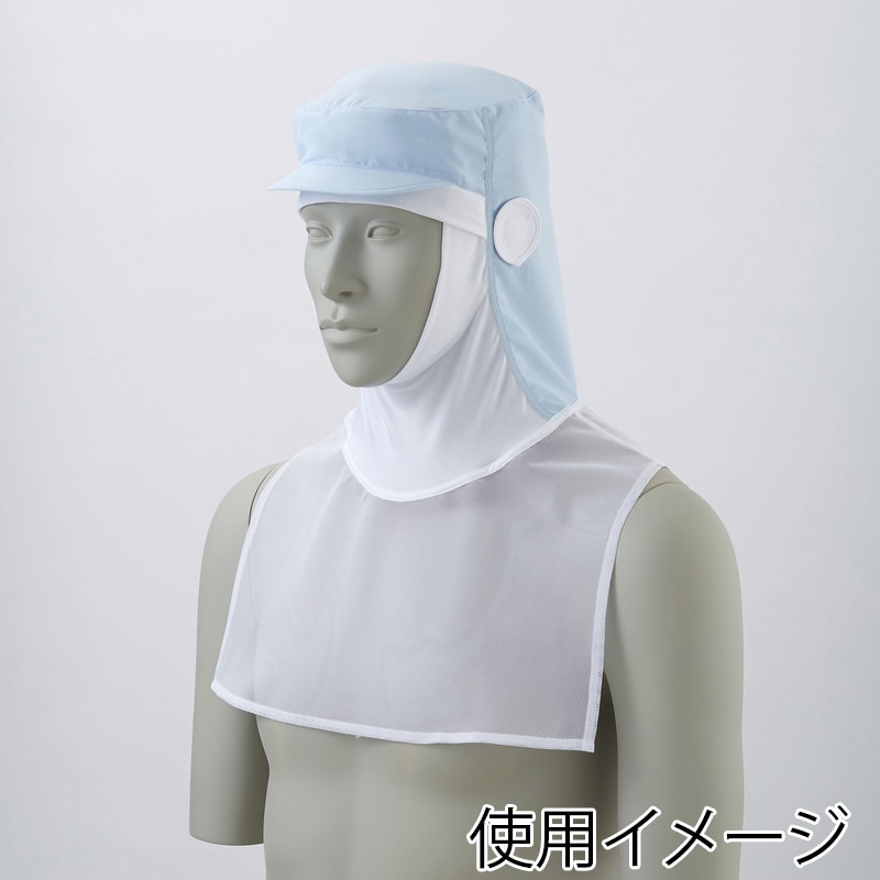 住商モンブラン(株) 9-1092_M 頭巾帽子 男女兼用 M ブルー 1枚(ご注文単位1枚)【直送品】