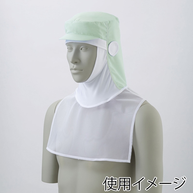 住商モンブラン(株) 9-1093_L 頭巾帽子 男女兼用 L グリーン 1枚(ご注文単位1枚)【直送品】