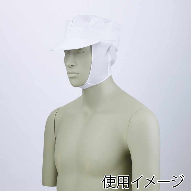 住商モンブラン(株) 9-622_L 八角帽子たれ付 男女兼用 L 白 1枚(ご注文単位1枚)【直送品】