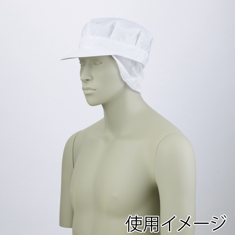 住商モンブラン(株) 9-623_M 八角帽子たれ付 男女兼用 M 白 1枚(ご注文単位1枚)【直送品】