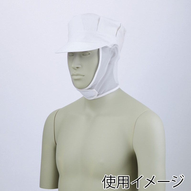 住商モンブラン(株) 9-626_F 八角帽子たれ付 男女兼用　フリーサイズ 白 1枚（ご注文単位1枚）【直送品】