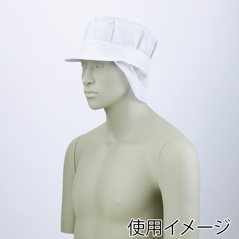 住商モンブラン(株) 9-628_M 八角帽子たれ付 男女兼用　M 白 1枚（ご注文単位1枚）【直送品】