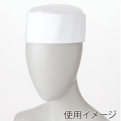 住商モンブラン(株) 9-725_L 和帽子 男女兼用　L 白 1枚（ご注文単位1枚）【直送品】