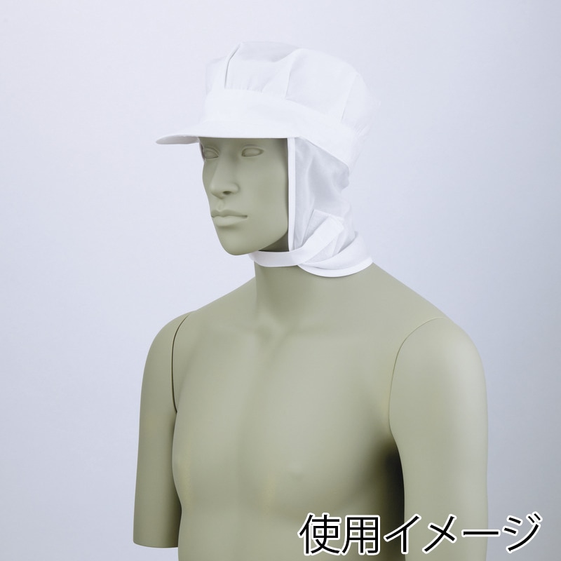 住商モンブラン(株) 9-808_F 八角帽子たれ付 男女兼用　フリーサイズ 白 1枚（ご注文単位1枚）【直送品】