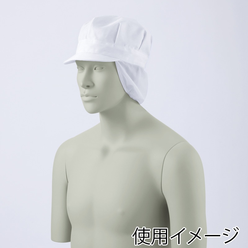 住商モンブラン(株) 9-810_F 八角帽子たれ付 男女兼用ツバ小　フリーサイズ 白 1枚（ご注文単位1枚）【直送品】