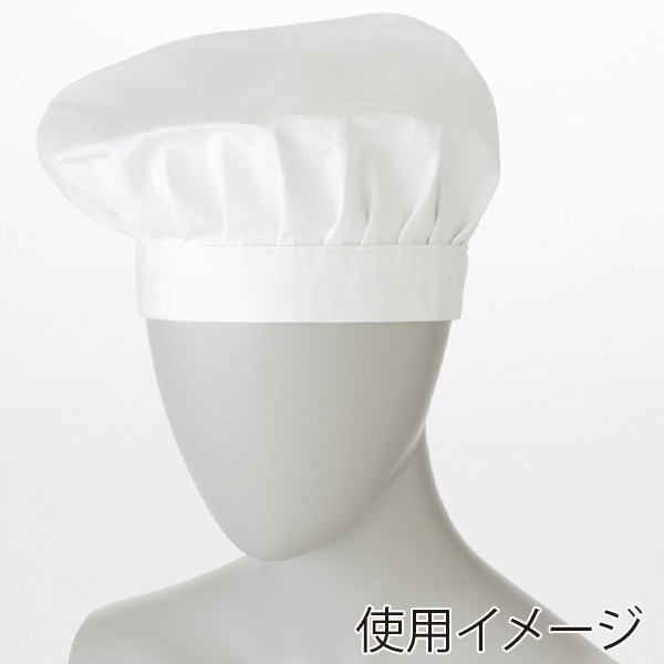 住商モンブラン(株) 9-892_F コックベレー帽 男女兼用　フリーサイズ 白 1枚（ご注文単位1枚）【直送品】