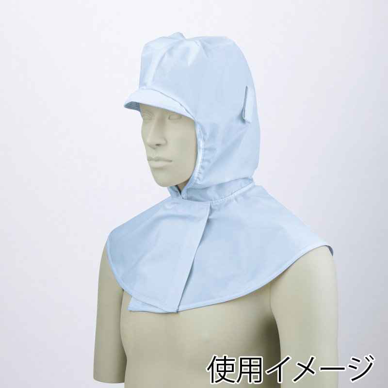 住商モンブラン(株) 9-942_F 頭巾帽子 男女兼用　フリーサイズ サックス 1枚（ご注文単位1枚）【直送品】