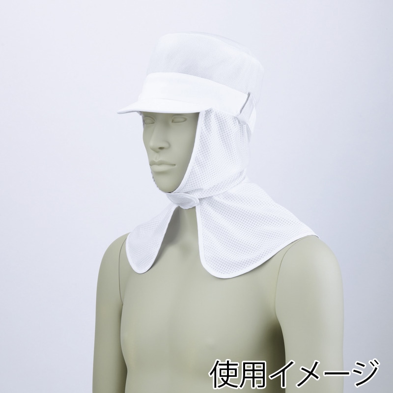 住商モンブラン(株) 9-985_F メッシュ丸天帽子ケープ付 男女兼用　フリーサイズ 白 1枚（ご注文単位1枚）【直送品】