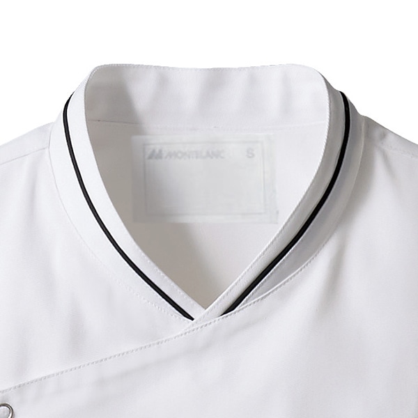 住商モンブラン(株) 6-1061_SS コックコート 男女兼用長袖 SS 白/黒 1枚(ご注文単位1枚)【直送品】