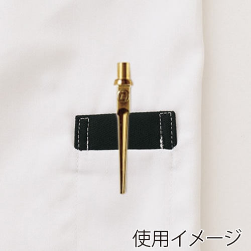 住商モンブラン(株) 6-421_SS コックコート 男女兼用7分袖 SS 白/黒 1枚(ご注文単位1枚)【直送品】