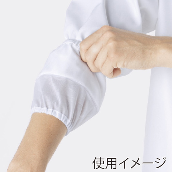 住商モンブラン(株) RS8723-2_4L ブルゾン 男女兼用長袖 4L 白 1枚(ご注文単位1枚)【直送品】