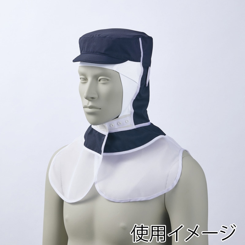 住商モンブラン(株) 9-1539_LL 頭巾帽子 男女兼用ネイビー LL エコ 1枚(ご注文単位1枚)【直送品】