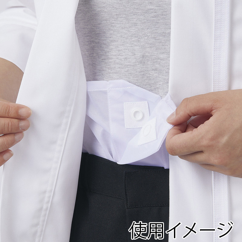 住商モンブラン(株) 6-1131_SS コックコート 男女兼用7分袖 SS 白/袖腰ネット 1枚(ご注文単位1枚)【直送品】