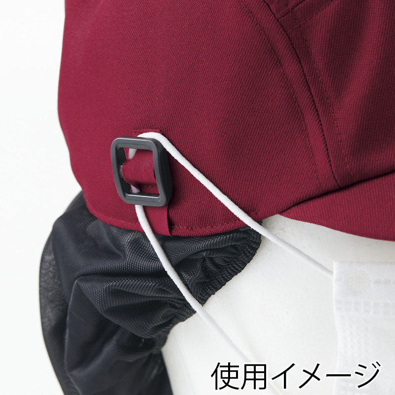 住商モンブラン(株) 9-1370_F キャップたれ付 男女兼用　フリーサイズ　フリーサイズ 黒 1枚（ご注文単位1枚）【直送品】