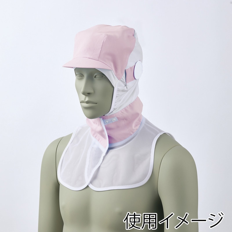 住商モンブラン(株) 9-1542_S 頭巾帽子 男女兼用　S ピンク 1枚（ご注文単位1枚）【直送品】