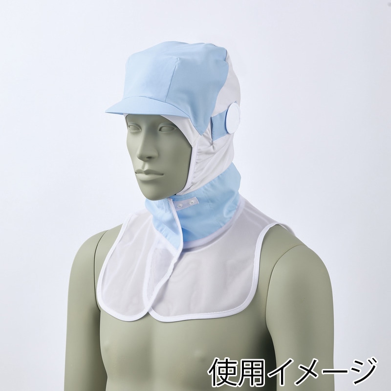 住商モンブラン(株) 9-1543_S 頭巾帽子 男女兼用 S ブルー 1枚(ご注文単位1枚)【直送品】