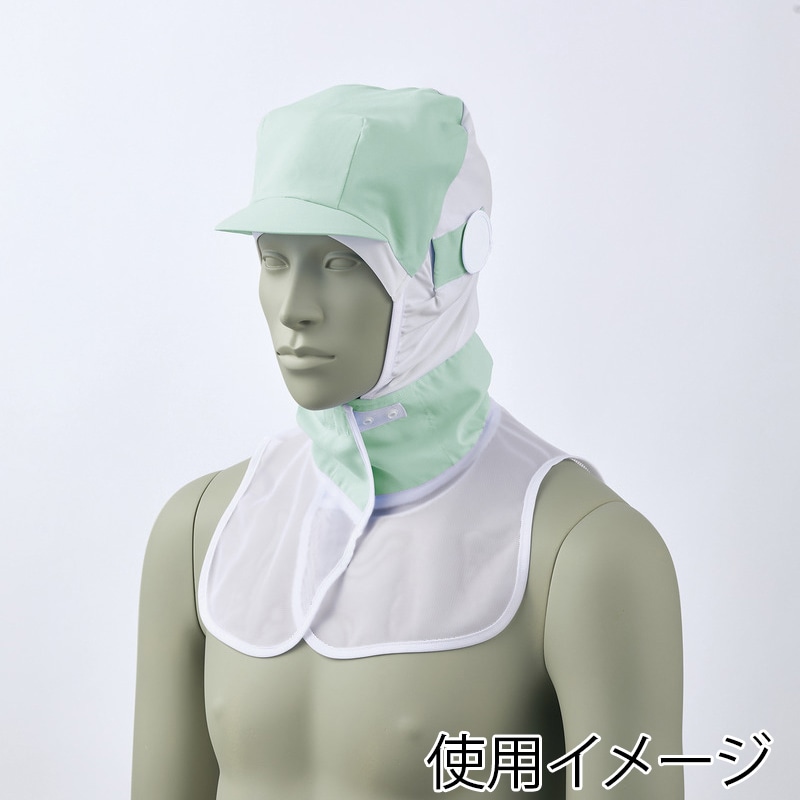 住商モンブラン(株) 9-1544_LL 頭巾帽子 男女兼用　LL グリーン 1枚（ご注文単位1枚）【直送品】