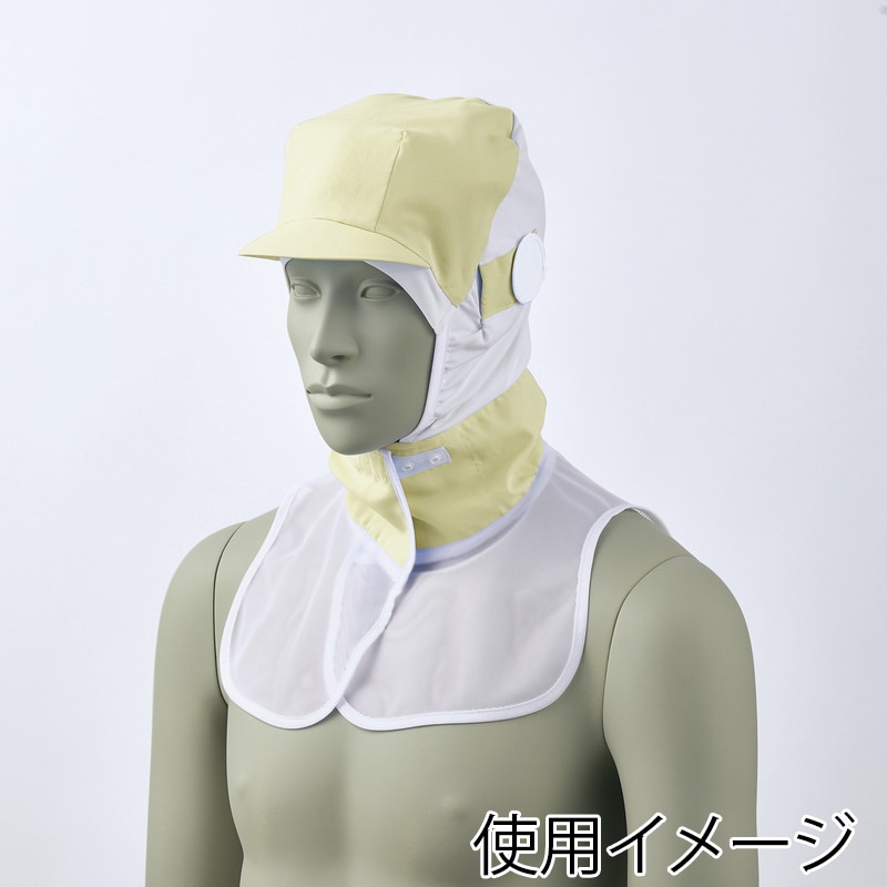 住商モンブラン(株) 9-1545_S 頭巾帽子 男女兼用 S イエロー 1枚(ご注文単位1枚)【直送品】