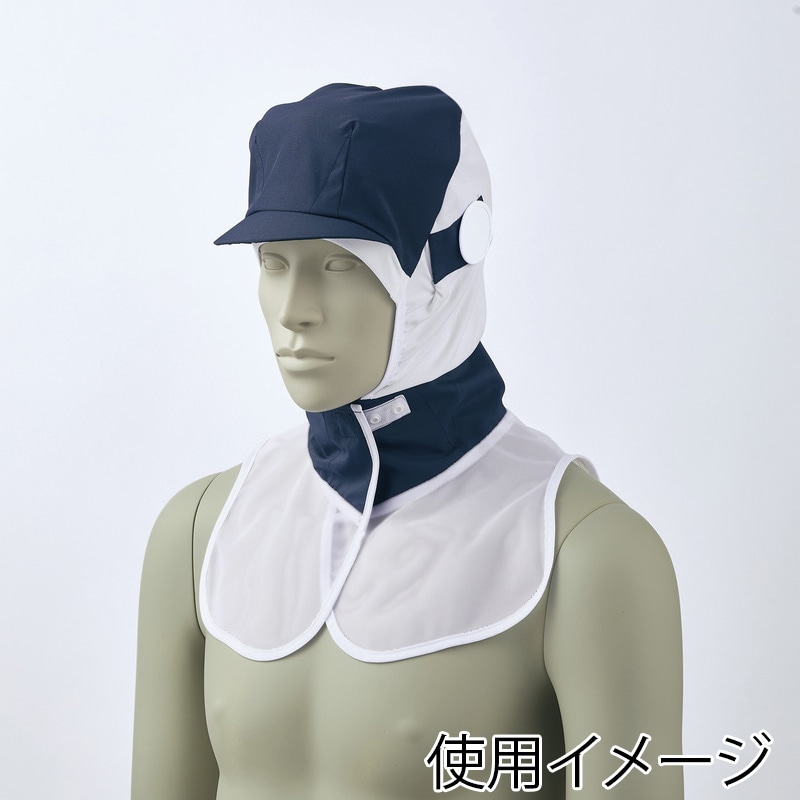 住商モンブラン(株) 9-1549_LL 頭巾帽子 男女兼用 LL ネイビー 1枚(ご注文単位1枚)【直送品】