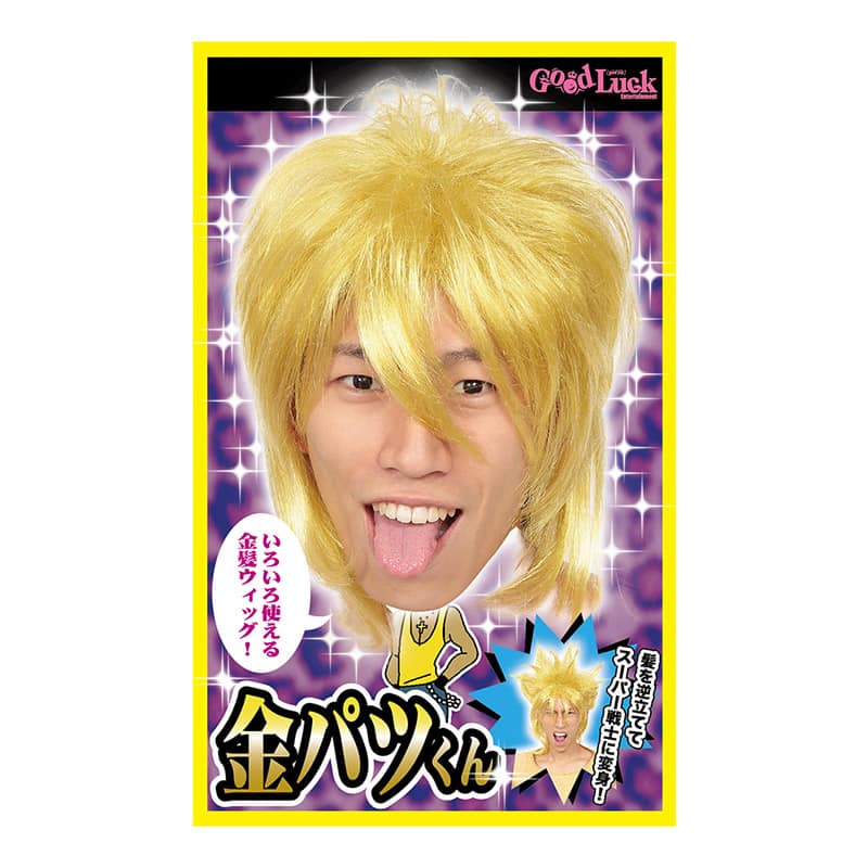 クリアストーン コスチューム カツランド 金パツくん 1個（ご注文単位1個）【直送品】