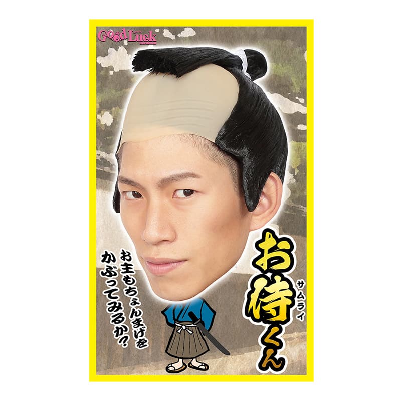 クリアストーン コスチューム カツランド お侍くん 1個（ご注文単位1個）【直送品】