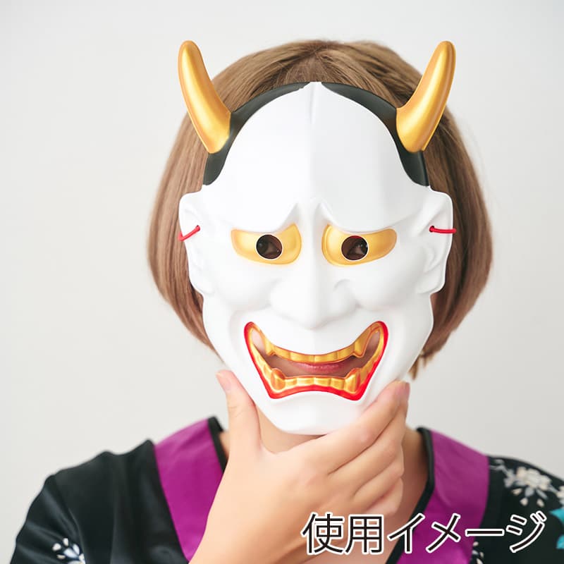 クリアストーン 和風お面 般若 白 1個(ご注文単位1個)【直送品】