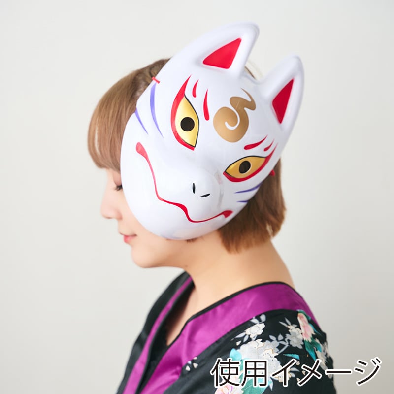 クリアストーン 和風お面 狐面 白 1個（ご注文単位1個）【直送品】
