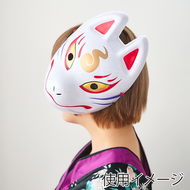 クリアストーン 和風お面 狐面 白 1個（ご注文単位1個）【直送品】