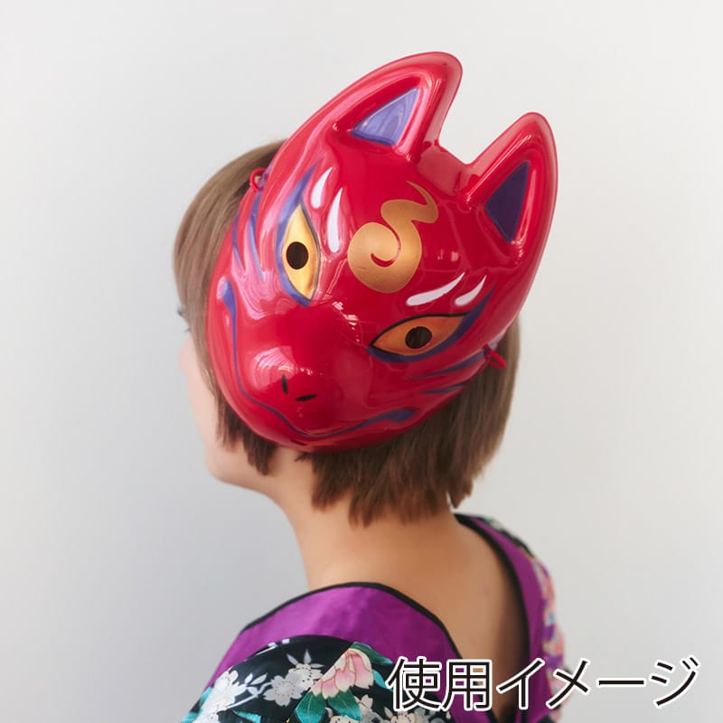 クリアストーン 和風お面 狐面 赤 1個(ご注文単位1個)【直送品】