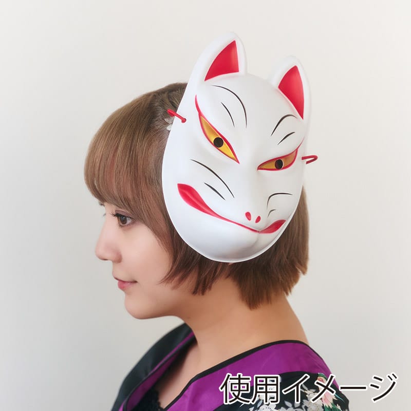 クリアストーン 和風お面 天狐 白 1個（ご注文単位1個）【直送品】
