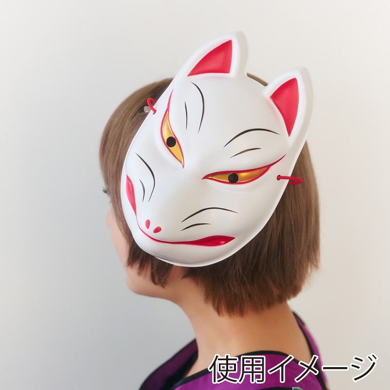 クリアストーン 和風お面 天狐 白 1個（ご注文単位1個）【直送品】