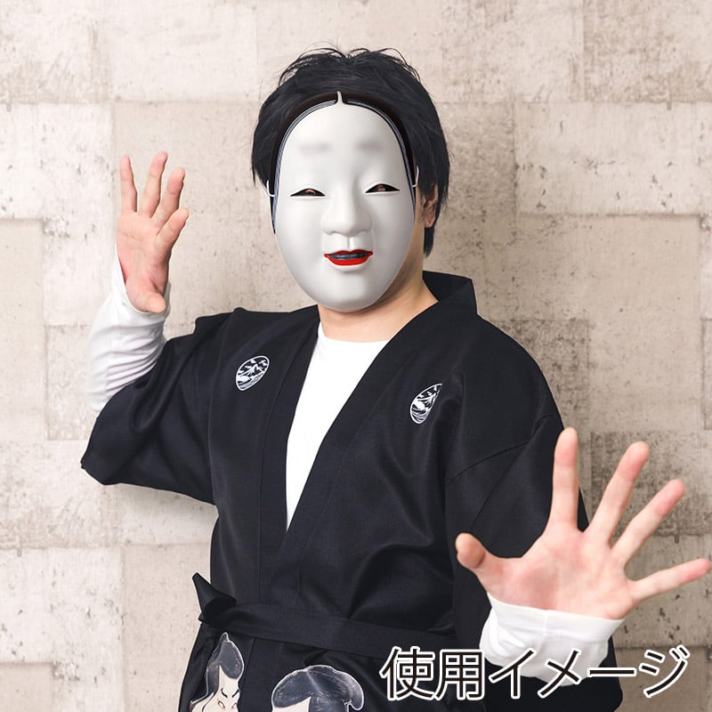 クリアストーン 和風お面 小面  1個（ご注文単位1個）【直送品】