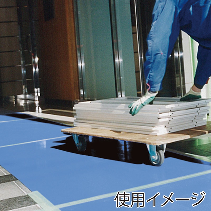 エムエフ販売 養生ボード ブルーベニヤ 2.5 BB2.5 1枚(ご注文単位10枚)【直送品】