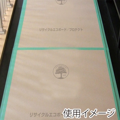 エムエフ販売 養生ボード プロテクトボード PRB720 1枚(ご注文単位5枚)【直送品】
