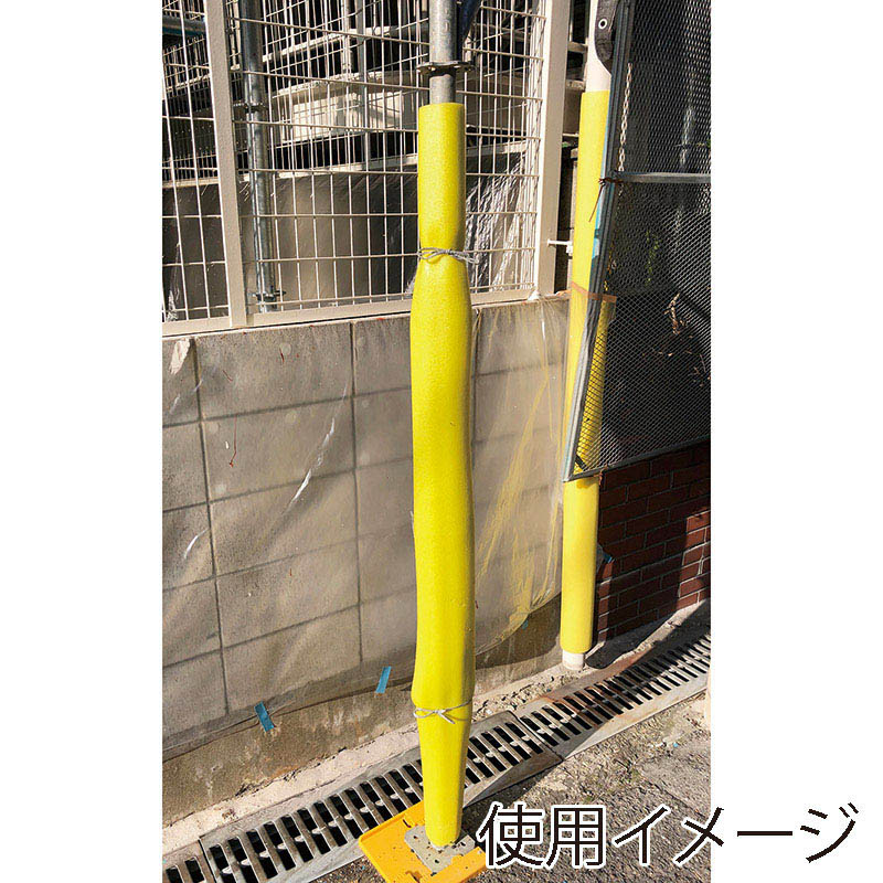 エムエフ販売 養生カバー ワンイエロー YC-1 1本(ご注文単位30本)【直送品】