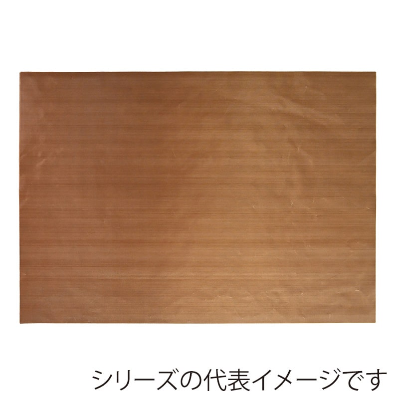 ユウキ YSテフロンシート 70μ 8取 901527 10枚/袋（ご注文単位1袋）【直送品】