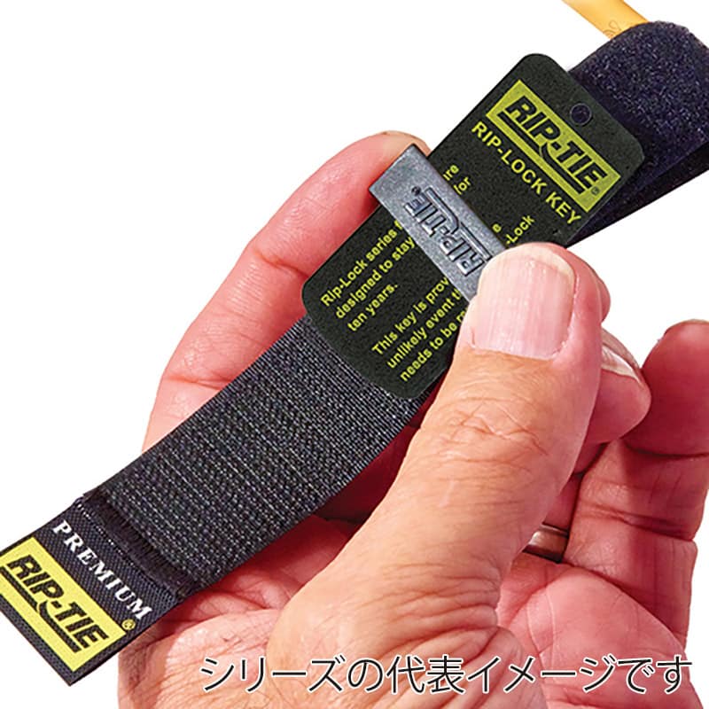 RIP-TIE リップロックケーブルラップ 25.4mm幅 88.9mm 灰 1本 RLH-035-1PK-GY 1個（ご注文単位1個）【直送品】